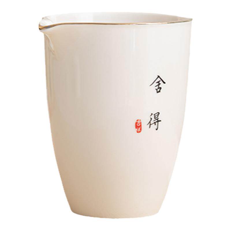 德化脂玉白瓷功夫茶具配件公道杯茶海