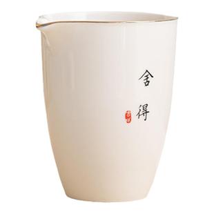 德化脂玉白瓷功夫茶具配件公道杯茶滤网一体陶瓷分茶器茶海过滤组