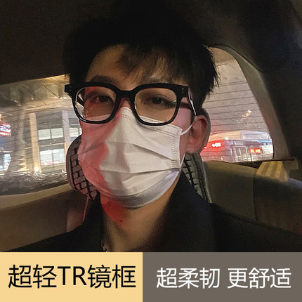 日系黑框眼镜框镜架男款潮大脸超轻tr90大方框眼睛框可配近视镜片