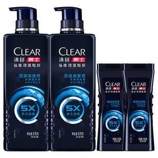 清扬男士5X劲能瓶专研洗发水去头屑劲凉冰爽洗头膏380/570g多香型