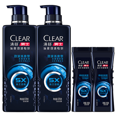清扬男士5X劲能瓶专研洗发水去头屑劲凉冰爽洗头膏380/570g多香型