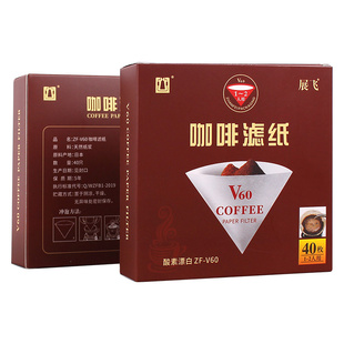 睿创咖啡包装V60咖啡滤纸扇形滤纸日本材质滴漏式手冲咖啡过滤纸