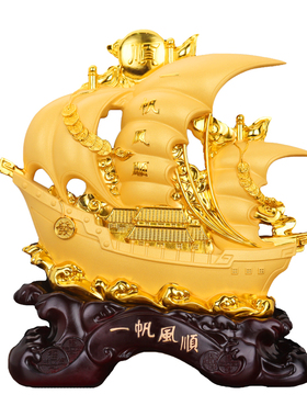一帆风顺帆船摆件办公室酒柜装饰客厅电视柜玄关隔断开业乔迁礼品