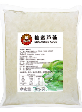 广禧1kg袋装珍珠奶茶芦荟果肉