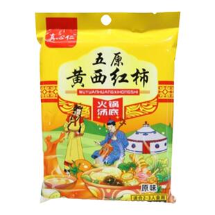黄番茄火锅底料汤五原黄西红柿火锅料原味辣酸汤麻辣烫酸香金汤底