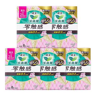 花王乐而雅零触感超薄柔软日用姨妈巾25cm72片组合装卫生巾女
