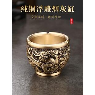 家用客厅茶几办 禾爽七夕送男朋友送老公纯黄铜仿古烟灰缸创意个性