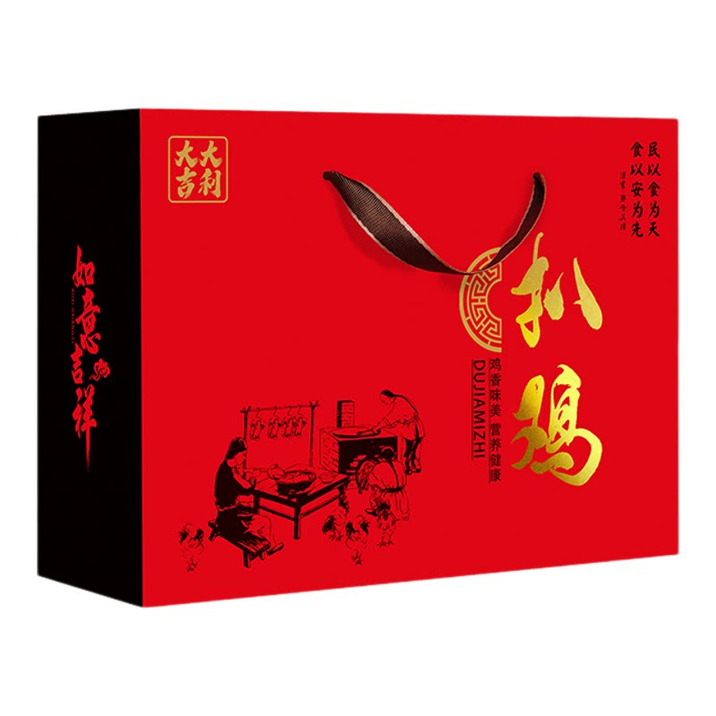 德州正宗五香烤鸡批发礼品盒