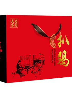 德州正宗五香烤鸡批发礼品盒
