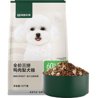 网易天成严选冻干三拼鸭肉梨狗粮
