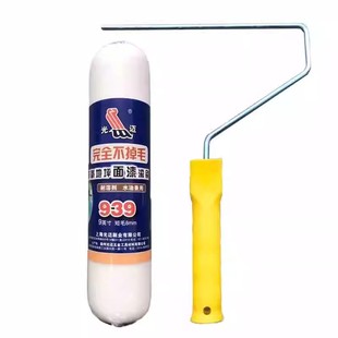 光迈939耐熔剂滚筒刷细毛中毛203H高8mm不掉毛环氧地坪漆滚筒0159