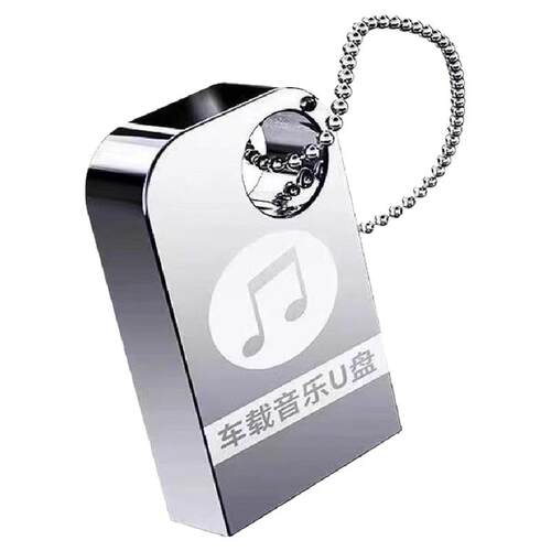 车载U盘歌曲经典怀旧老歌无损音质一人一首成名曲粤语音乐优盘mp3