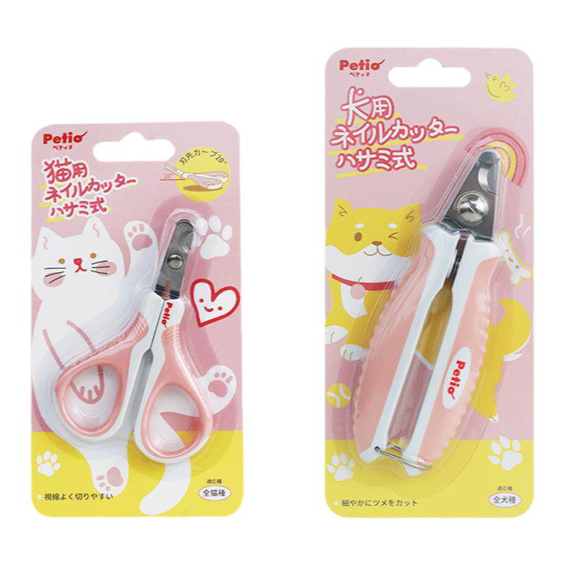 Petio派地奥宠物猫咪指甲剪专用狗狗指甲钳幼猫剪猫咪剪指甲用品