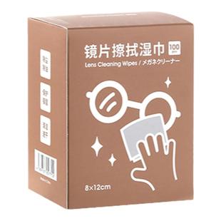 霜山一次性眼镜清洁湿巾加大防起雾擦镜头屏幕湿纸巾多功能擦镜纸
