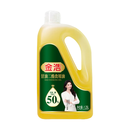 金浩50%DAG菜油甘油二酯食用油