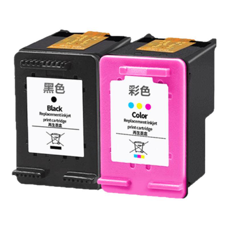 适用惠普805 67 305 682 667 47 653 36墨盒HP 2300 2700 2332 2721 271