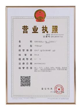 铝合金厘米装裱定做拼图框
