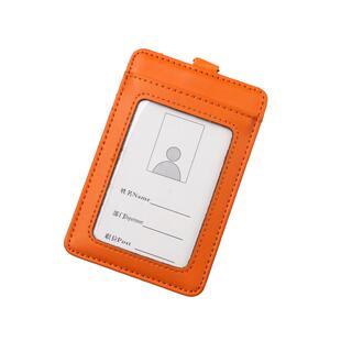 真皮保安工作证卡套牛皮卡套厂牌胸卡企事业单位工作牌吊绳子公交挂绳证件套订做定制logo门禁学生饭卡保护套