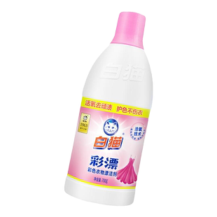 白猫彩漂粉漂白剂去渍去黄增白彩色衣物通用白衣服专用洗白去污渍