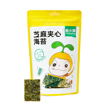 窝小芽芝麻夹心海苔儿童即食海苔