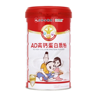 【2罐特惠】仁和康健 金衡康AD高钙蛋白质粉 大豆蛋白粉1000g/罐