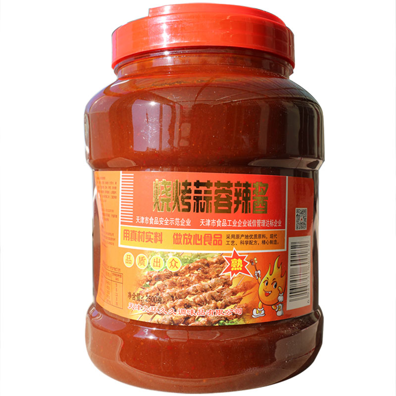 蒜蓉辣酱桶装天津九环韩式烤冷面酱通用5斤商用烧烤酱蒜蓉辣椒酱