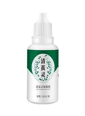 专攻老茧鸡茧【自然脱落】软化剂
