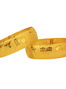 镀金新娘结婚龙凤手镯