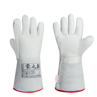 耐超低温防液氮手套 加厚劳保牛皮防冻手套LNG加气站冷库干冰防护