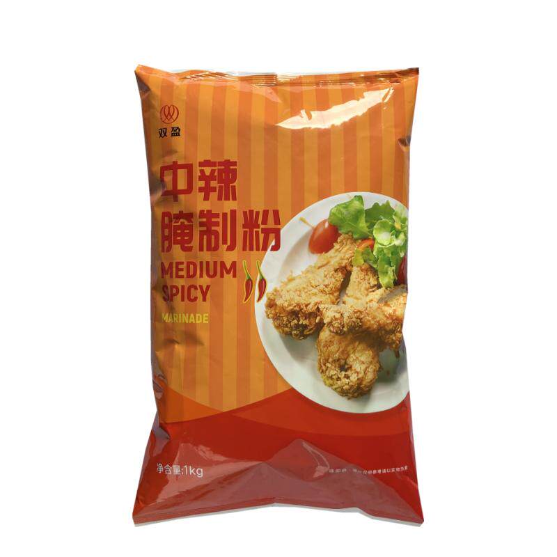 双盈中辣腌制粉炸鸡腿烧烤调味料