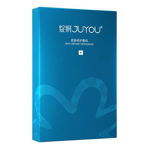 绽妍蓝膜18片械字号医美医用敷料非面膜冷敷贴敏感肌补水术后修护