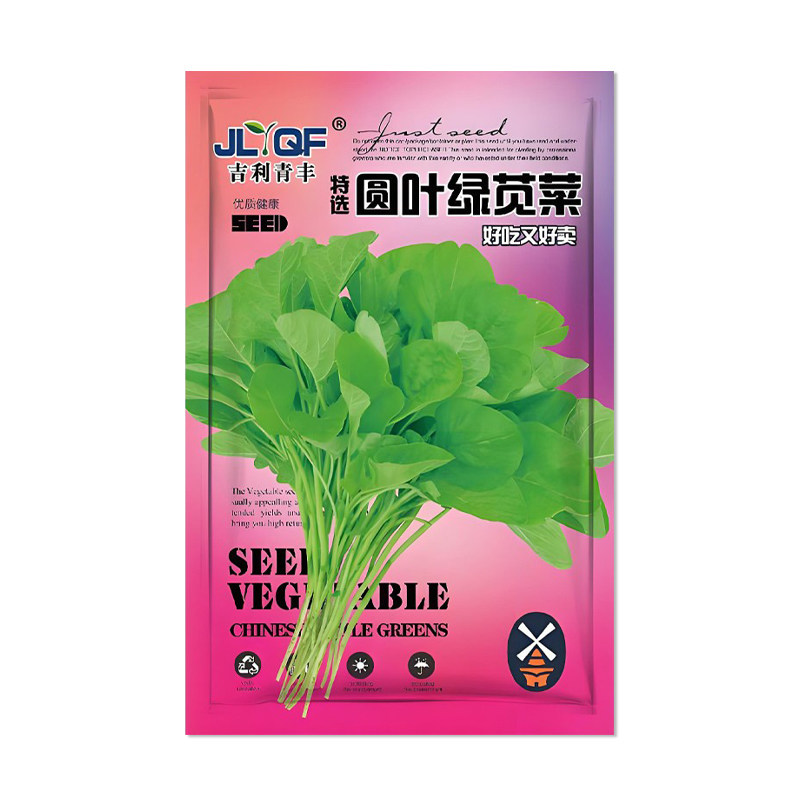 吉利青丰圆叶绿苋菜种子