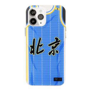 【官方正版】北京首钢篮球俱乐部 | 首钢体育经典球衣手机壳篮球