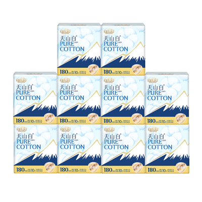 淘淘氧棉卫生巾消毒级迷你巾180