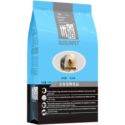优佰大型犬古牧专用狗粮20斤