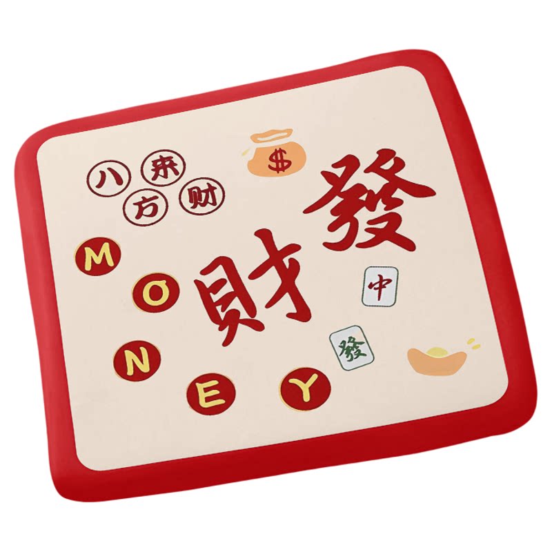 日渐富有海绵垫子椅垫久坐防屁股痛屁垫坐垫套
