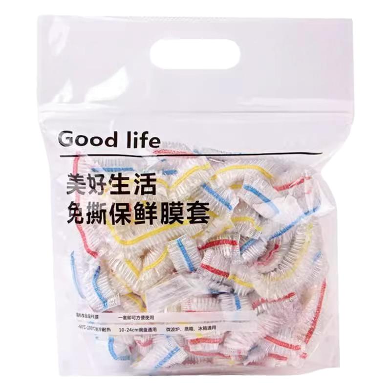 加厚耐热食品级一次性保鲜膜套