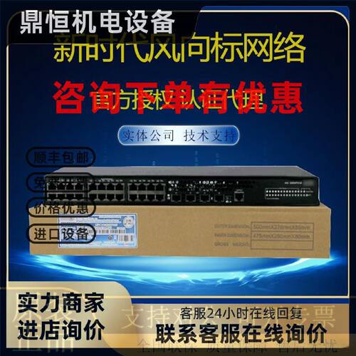 议价AR2240C/AR6280/AR6300/AR3260E-S 企业级模块化多业务路由器