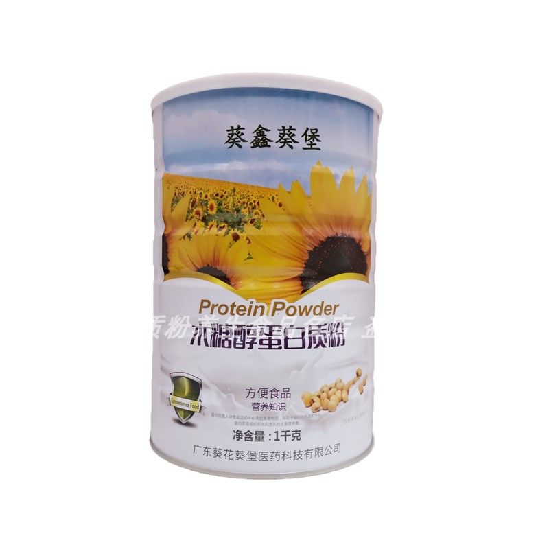 葵鑫葵堡木糖醇蛋白质粉全家人