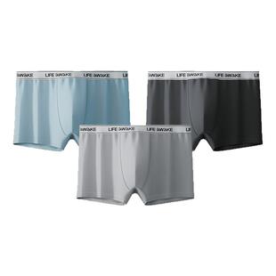 HLA/海澜之家男60S莫代尔平角内裤银离子10A抗菌超薄透气四角短裤