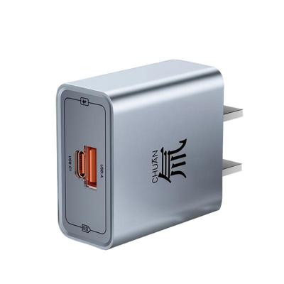 双口氚流充电器快充装