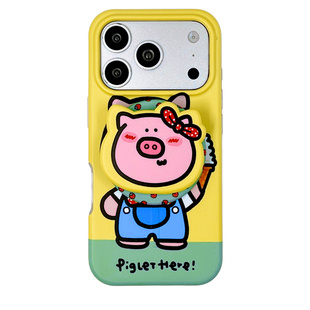 kaia 活泼童趣卡通冰淇淋小猪适用苹果18promax手机壳iphone17pro新款16女17pro磁吸支架15pro全包防摔手机套