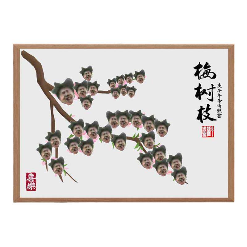 小黑子有梅有树枝没素质搞笑挂画鸡你太美蔡徐坤ikun爱坤桌面摆件