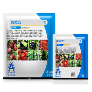 安道麦 美派安 克菌丹草莓番茄蔬菜早疫病叶霉灰霉霜霉病杀菌剂