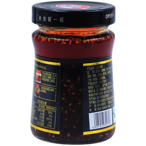 翠宏红油辣椒油凉拌菜料200g四川特产香辣拌凉粉凉皮小面食调味料