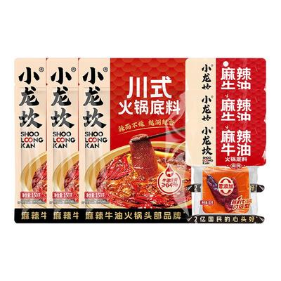 小龙坎川式火锅底料组合装