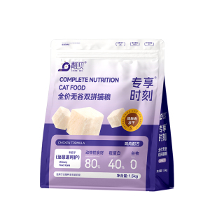靓贝专享时刻无谷冻干双拼猫粮鸡肉味成幼猫营养美味高肉含量布偶