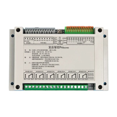 宜启智控PRO物联网DTU网关4G远程WIFI自动化MQTT编程RTU控制器PLC