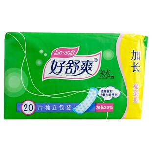 好舒爽加长护垫姨妈巾迷你巾180mm亲肤棉柔学生卫生护垫48包整箱