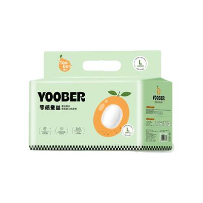 柚贝零感蚕丝弹柔护臀拉拉裤